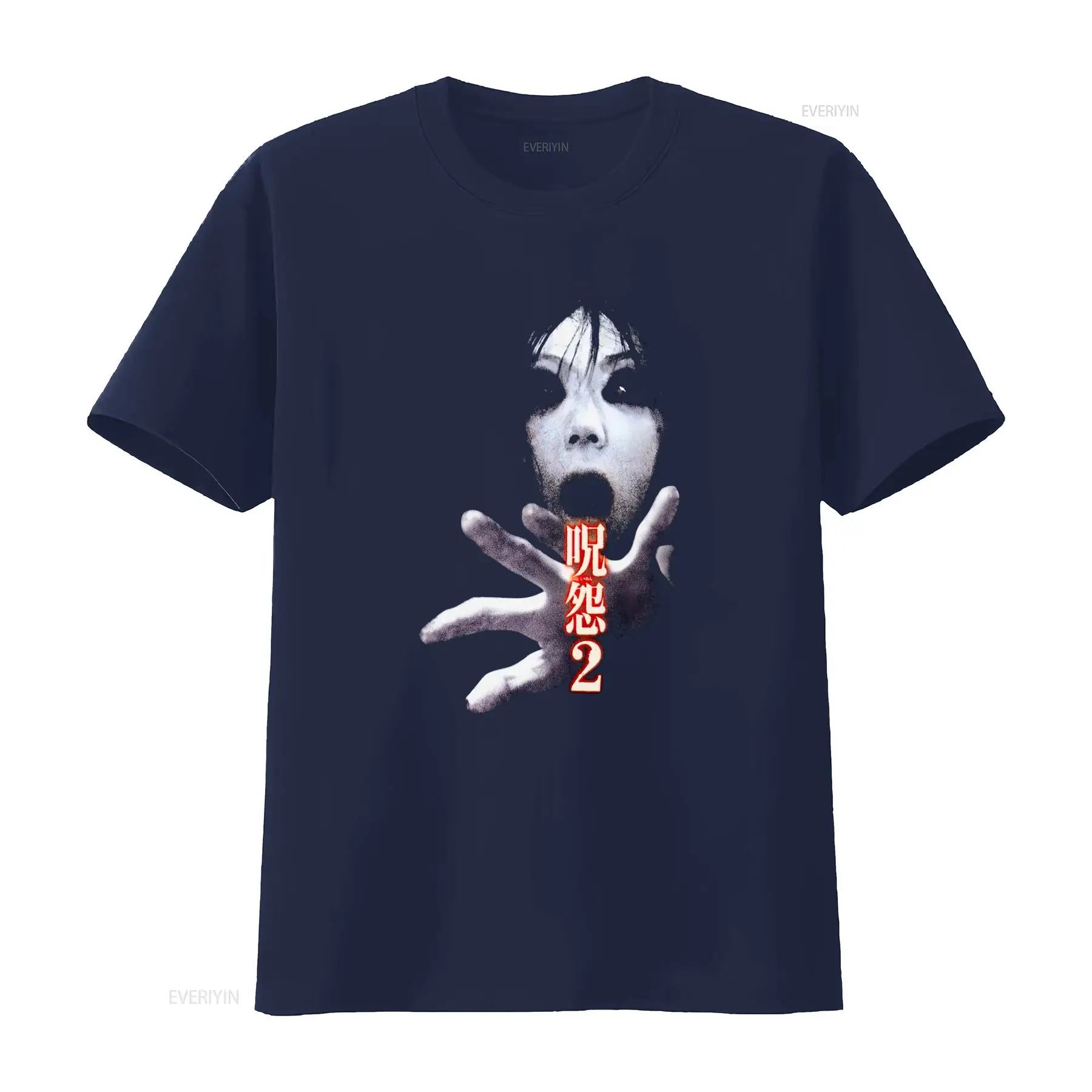 تي شيرت فيلم الرعب الياباني ال - مراجعة Streetwear Brand وسعره